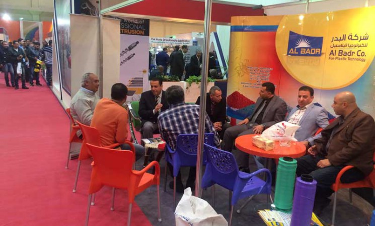 EGYPLAST 2016